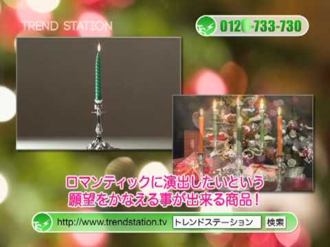 キャンドルスタンド