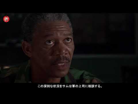 アメリカで発見された致死率100%の新種ウィルス　≪アウトブレイク≫　【ファスト映画】