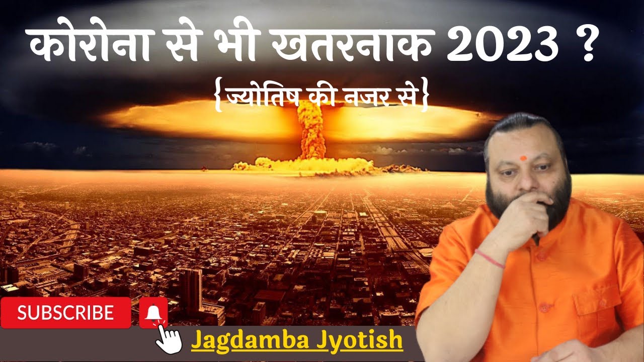 Star Wars 2023 in World horoscope according to astrology|Vivek Mudghal|