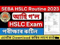 HSLC SEBA class 10 rutin for 2023 seba onlineorg