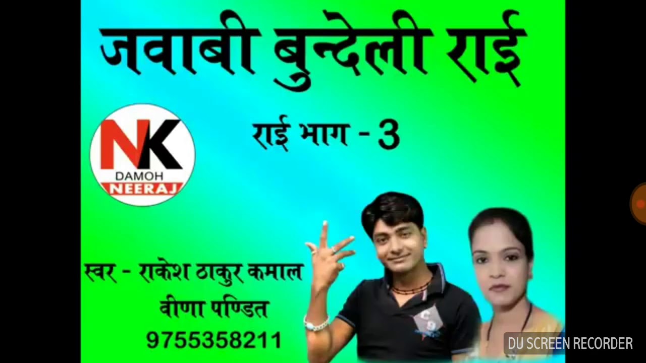 K M Rahi Rahi M k - YouTube