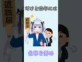 【社畜で転生林檎】 #新人vtuber #vtuber #転生林檎 #替え歌 #anime