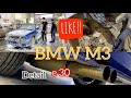 BMW M3 e30, Легенда! На такие тачки, надо Эрику Давидычу обзоры снимать?