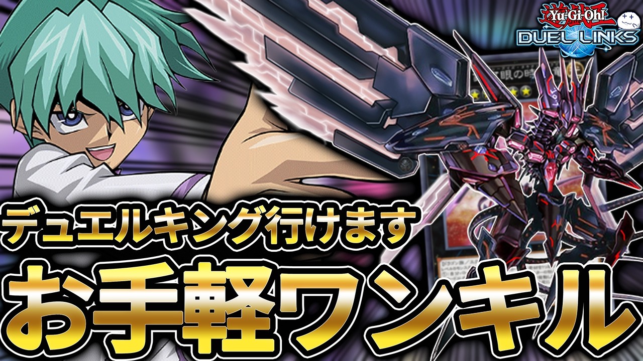 The synergy between Tachyon and Shinato is amazing, so I'll