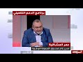 بإيجاز برنامج الدعم التكميلي بإيجاز برنامج الدعم التكميلي