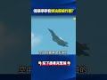 俄羅斯上空從早到晚「無人機引擎聲」不斷！ 等加油民眾眼睜睜看煉油廠被炸翻！ @ebcCTime #shorts