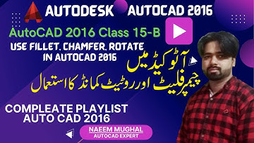 Use Fillt Champher and Rotat Command  Class 15-B | #OnlineTrainingWorld