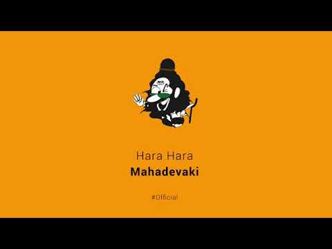 Hara hara mahadevaki karadi  part 2