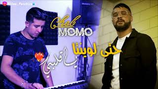 Cheb Momo 2024 Ft Mito_ Hata L'Winta Ya  Galbi /Cover Fethi Manar