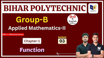 Mathematics 2 chapter 1 Bihar Polytechnic | Applied Mathematics-2, Chapter-1 Lec-3