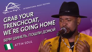 Бери Шинель, Пошли Домой. Attih Soul И Ярослав Сумишевский