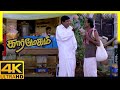 Karmegham tamil movie scenes 4k  karmegham tamil movie comedy scenes  mammootty  vadivelu