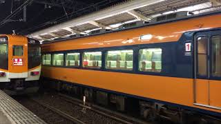 近鉄12200系NS37編成  賢島行き   鳥羽発車