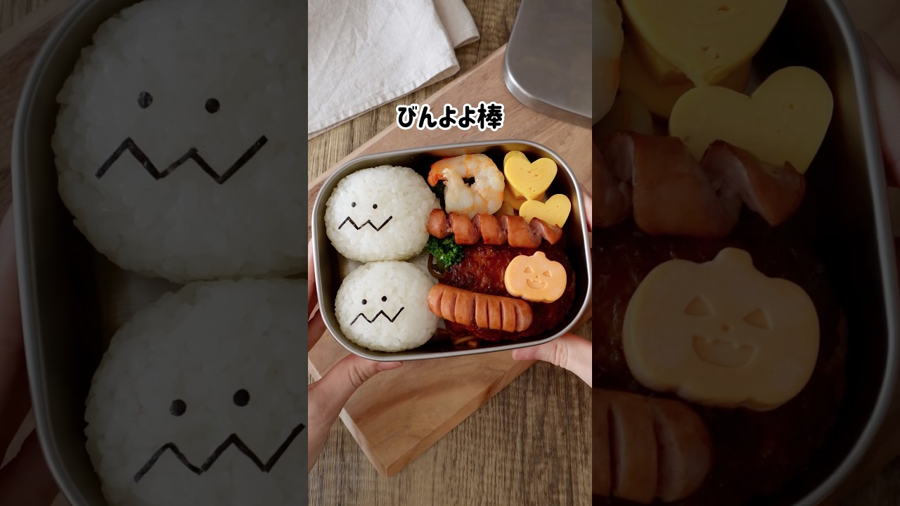 【ちいかわ弁当】うさぎの「びんよよ」をソーセージで再現🤣 #shorts