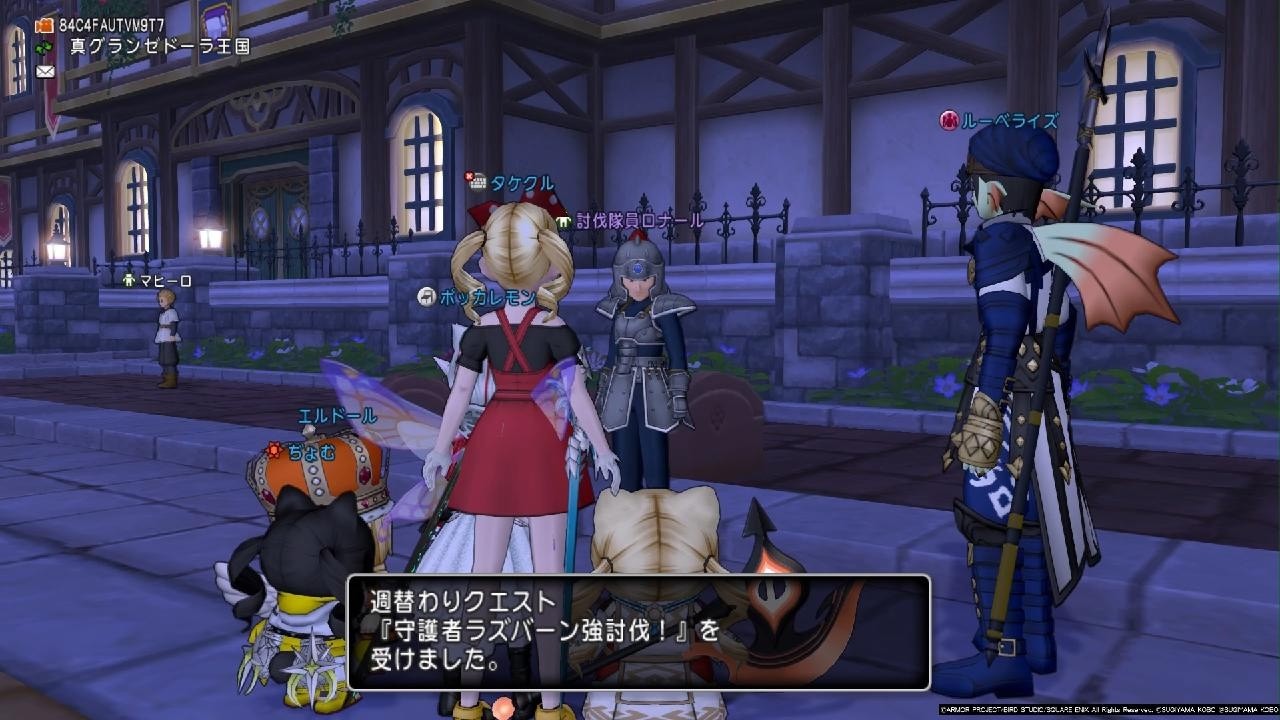 ドラゴンクエストⅩ_20260712134121 - YouTube