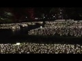 Izumi garden tower  illumination 2016