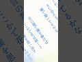隣で聞いてるかな #オリジナル曲 #tuki #コトノハ #夫に間違いありません #newmusic