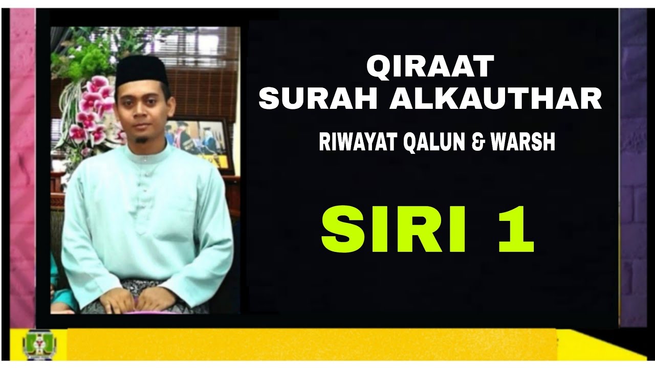 Qiraat Al-Kauthar (Form 3 - Siri 1) | KKQ | Kelas Kemahiran Al Quran | KKQ Tingkatan 3