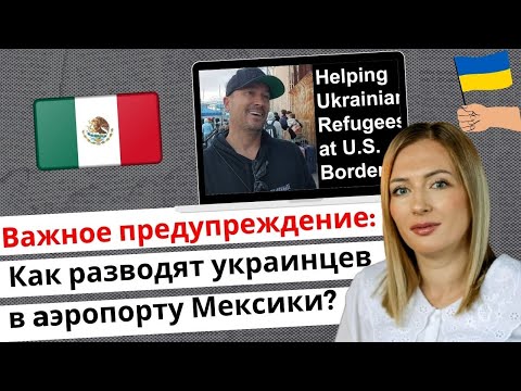 Vídeo: Svetlana Malkova es va queixar dels pares de Makeeva, que intervenen activament en els assumptes de la seva família