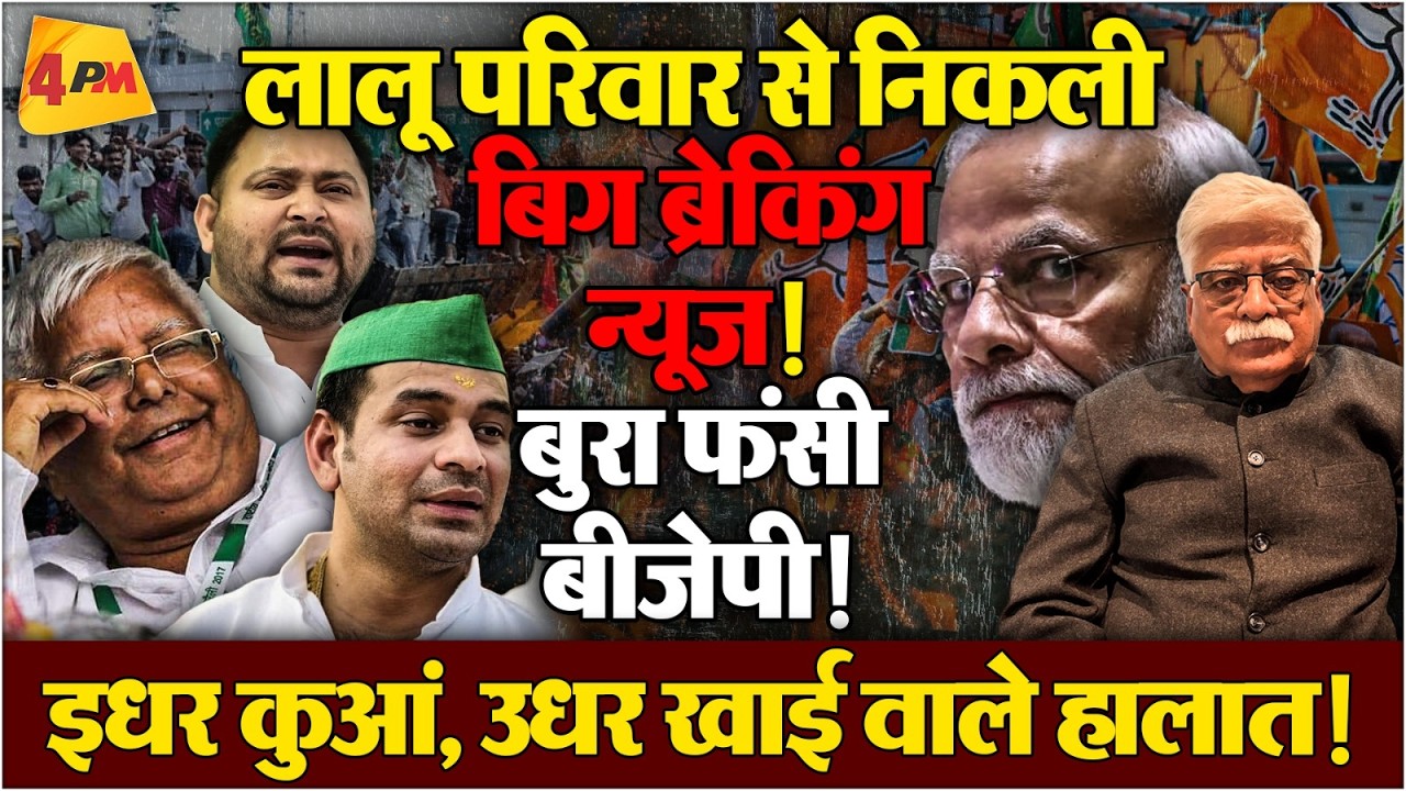 मोदी-टीम का हर दांव उल्टा पड़ रहा है! प्रो. अखिल स्वामी की खरी-खरी