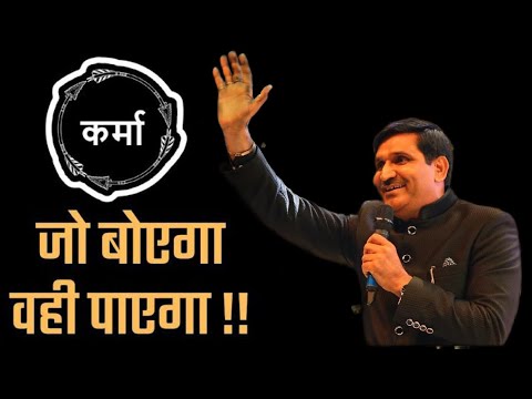 जो बोयेगा वही पाएगा TRAINING BY NARSI GREWAL JI || Safe Shop UCA