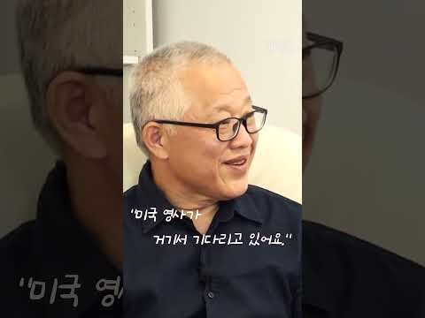 [특별 인터뷰] 김명일 <strong>목사</strong> ‘266일의 기록’ #shorts