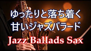 Download Lagu Balada Jazz - Musik Instrumental Saksofon Jazz untuk Relaksasi \u0026 Bersantai - Jazz Malam MP3