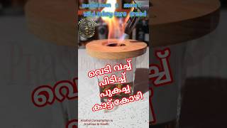 Smoked wild turkey ... പൊളി സാധനം ....#crazymalluinnewyork #bourbon #drink