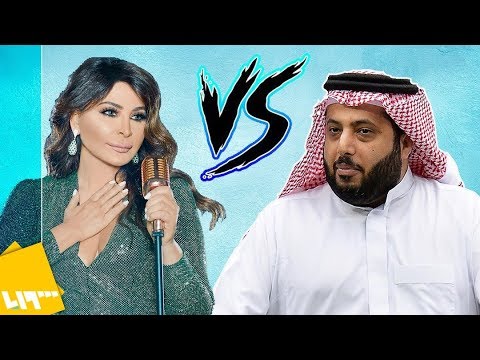 حرب بين إليسا وتركي آل الشيخ ساحتها تويتر ما القصة