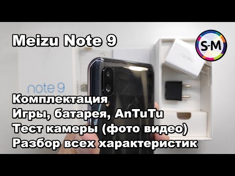 Обзор Meizu Note 9