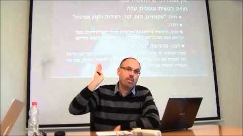 CSOC- From Wild to Cultivated Visions /Dr. Adam Klin-Oron