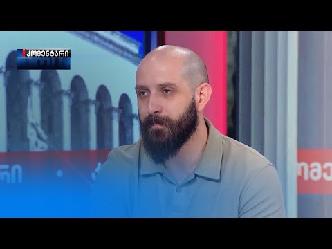 ყურუა: საკმარისზე მეტი ადამიანი გაბრაზდა უკვე იმისთვის, რომ ეს რეჟიმი ხელისუფლებაში არ დარჩეს