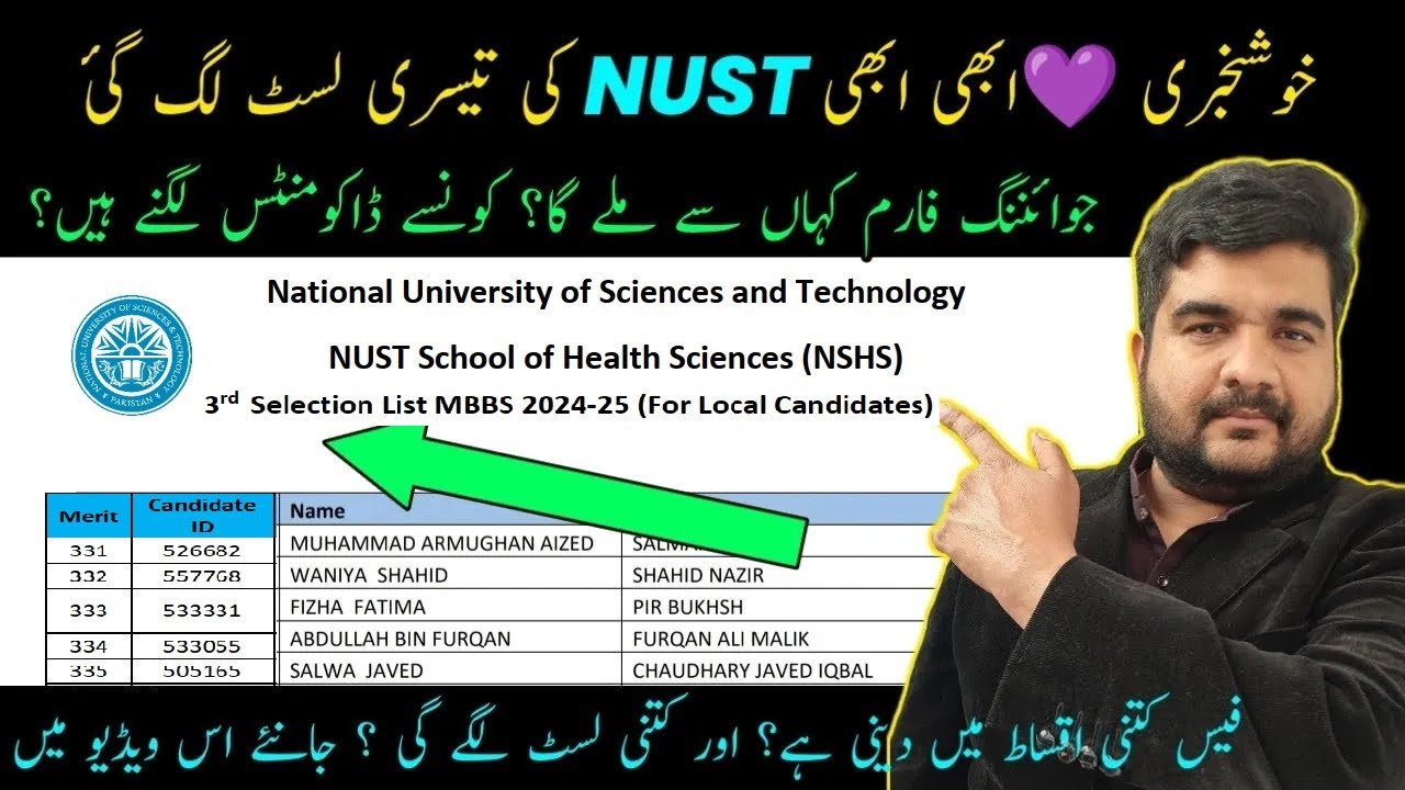 NUST [ NSHS ] 3rd selection list 2025 for MBBS ::: NSHS closing merit 2025 ::: NSHS Vacant Seats