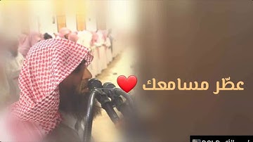 تلاوة إبداعية من سورة المائدة للشيخ محمد اللحيدان ليلة 14 لعام 1441