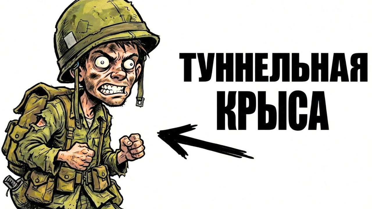 Ты - СОЛДАТ ВО ВЬЕТНАМЕ (И ЭТО ВСЯ ТВОЯ ЖИЗНЬ)