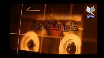 تلاوه خاشعه للشيخ محمد صديق المنشاوي رحمه الله تعالى