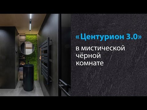 Дизайн-радиатор "Центурион 3.0" в программе "Квартирный вопрос" на НТВ