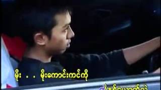 Video thumbnail of "မိုး"