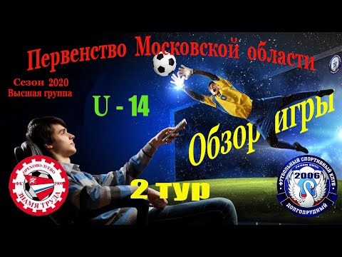 Видео к матчу Знамя Труда - ФСК Долгопрудный