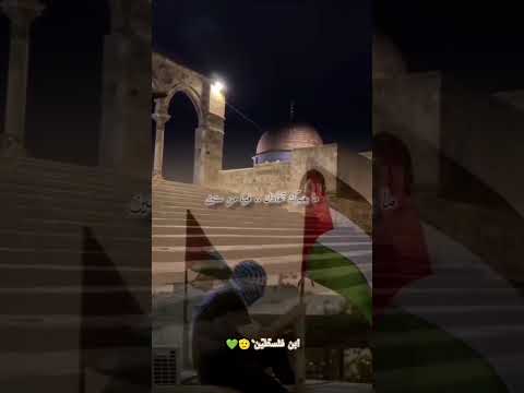 يا مرابط بأرضك مرفوع الجبين  ابلور  لايك ترند تصويري