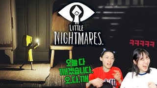 했던 공포게임 중 가장 재밌었던 리틀 나이트메어((Little Nightmares)