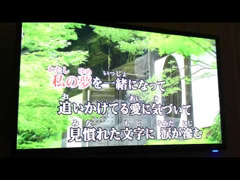 「ふるさとからの声」を歌ってみた