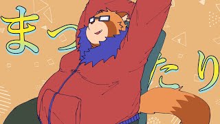 年末のゆったり配信