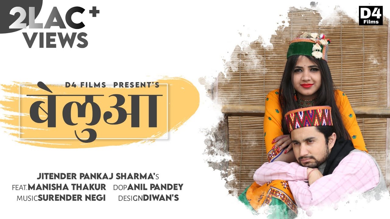 NEW HIMACHALI PAHARI DJ SONG ||  2020 || BELUA || D4 FILMS || JITENDER PANKAJ SHARMA