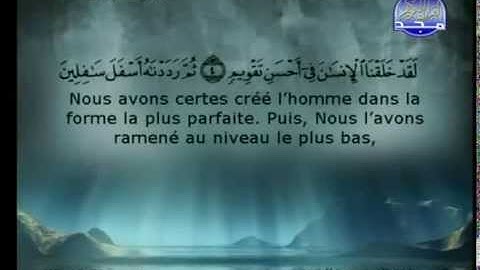 سورة التين كاملة الشيخان السديس و الشريم (الحرم المكي)