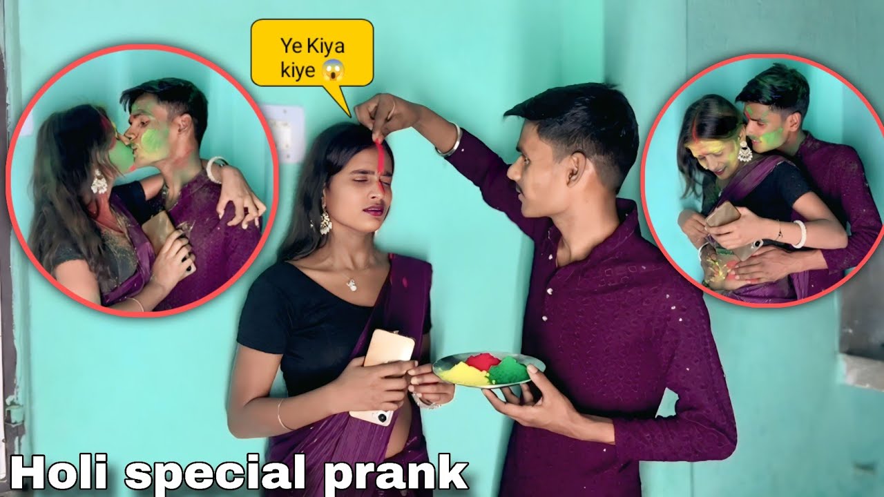 Holi special prank on girlfriend 😍ll रोशनी का हुआ बुरा हाल 🫣ll Aashish_prank