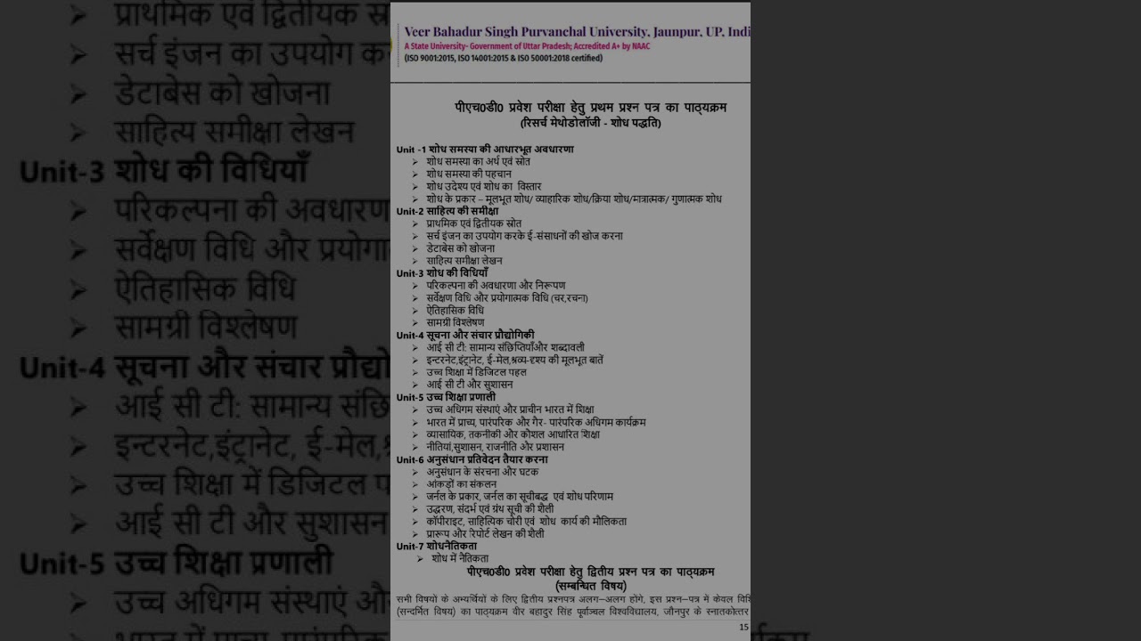 PhD Research Methodology Syllabus | Research Methodology 