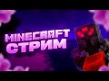 играю на смешной анархии WitherTime Minecraft #minecraft #shorts