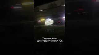 В центре Канта нет уличного освещения