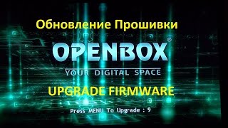 Как установить прошивку в Openbox S2,S3 Mini HD Как установить прошивку в Openbox S2,S3 Mini HD